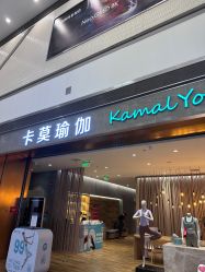 -卡莫瑜伽·普拉提