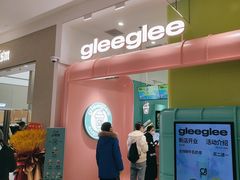 -gleeglee乐溢亦茶(合生汇店)
