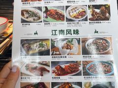 -新白鹿餐厅(虹桥南丰城店)