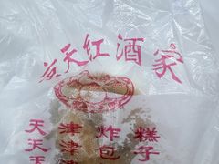 -京天红酒家(虎坊路店)