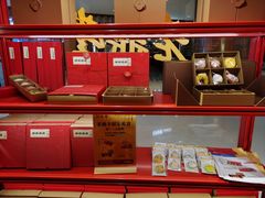 -老鼎丰糕点铺子(国贸商城店)