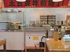 -池嬢拌粉(上海首店)