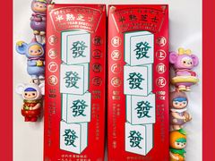 -好利来(团结湖店)