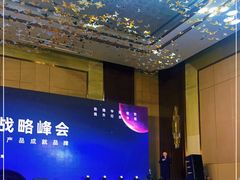 -臻萃轩中餐厅(国家会展中心店)