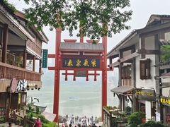 -磁器口古镇