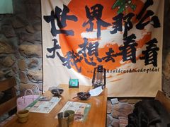 -马灯部落·西湖边的创意山景餐厅(虎跑动物园店)