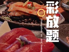 -和彩放题餐厅(酒仙桥店)