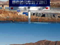 -图们国门景区