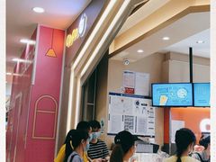-CoCo都可(新太阳宫店)
