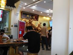 大堂-钱万兴(塔园路店)