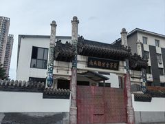 -西塔