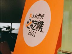 -梅飞酒家(桑园路店)