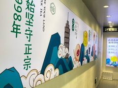-仙雨林·奶茶鲜果茶(书院巷店)