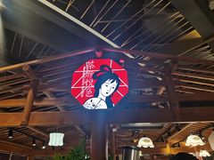 -茶颜悦色(海信广场店)