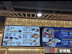 -火刻北京烤鸭(市北区·鲍岛市场店)