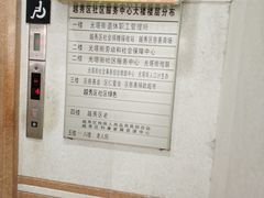 -广州市越秀区光塔街社区卫生服务中心(朝天院区)