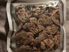 -么凤(波斯富街店)