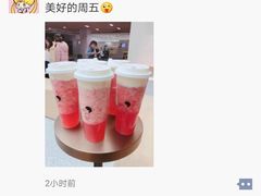 -喜茶(上海正大广场店)