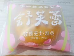 -好利来(东四店)