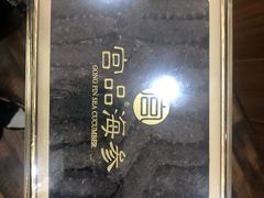 -宫品海参专卖店(黄浦老西门店)
