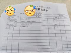 -晓靖轩烧烤(沙河风情店)