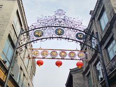 -北京前门大栅栏