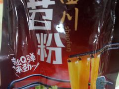 -荣吉招牌自助骨头锅(顾乡店)