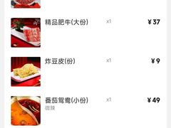 -小龙坎火锅(总店)