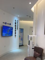 -天津伊美尔医疗整形美容专科医院