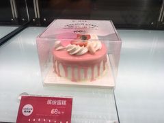 缤纷蛋糕-味多美蛋糕(苏州街地铁店)