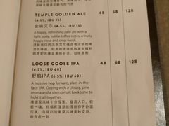 菜单-Goose Island Brewhouse鹅岛精酿啤酒餐厅