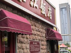 -春江饭店(共青团路总店)