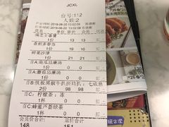 账单-卡朋西餐(较场西路店)