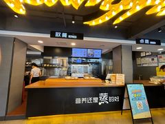 -真功夫(棠下店)