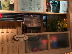 -厝内小眷村(西单大悦城店)