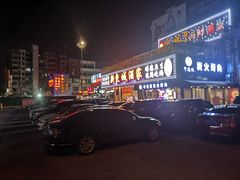-新东城喜宴海鲜酒家(同德店)