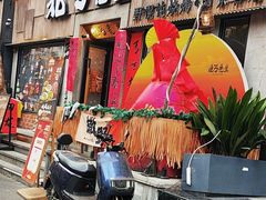-北丐先生·野馄饨烧烤(雨花万象店)