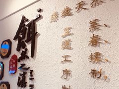 -小北饵块&饵丝之滇(南锣鼓巷店)