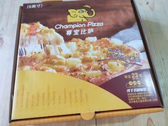 -尊宝比萨(黄泥磅店)