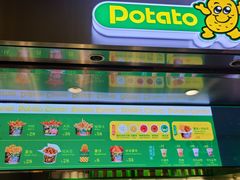 -Potato Corner(广州天河城店)