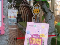 -巴黎春天(浦建店)