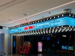 -CGV影城(源著IMAX店)
