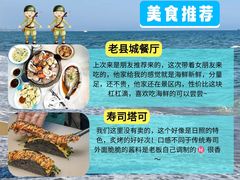 -日照灯塔风景区