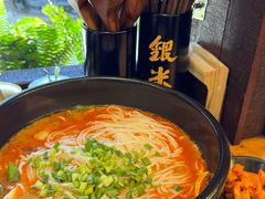 -银米·云南传统过桥米线(双廊黑金冠店)