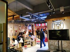 大堂-屋头串串(临江路店)