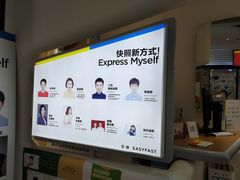 -方快-照相馆(浦电路店)