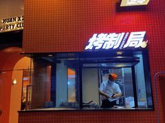 门面-签小二串串火锅(观音桥店)