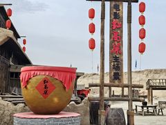 -镇北堡西部影城