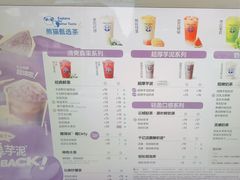 -茶百道(蔡锷北路店)
