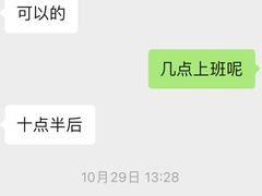 -雅楠服装修改工作室成都店